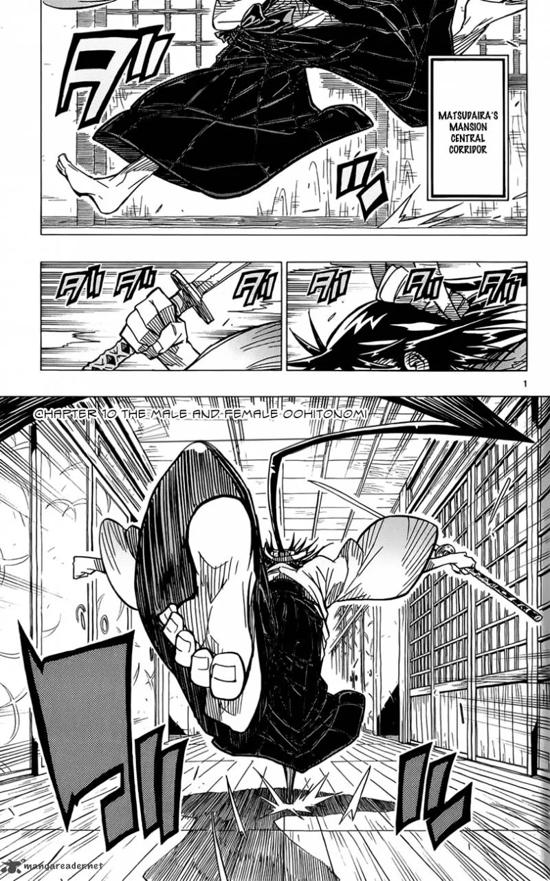 Joujuu Senjin!! Mushibugyo Chapter 10 page 2