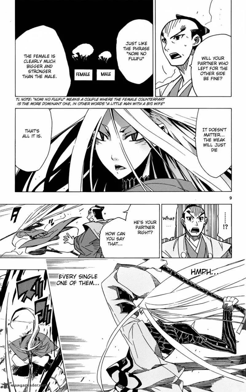 Joujuu Senjin!! Mushibugyo Chapter 10 page 10