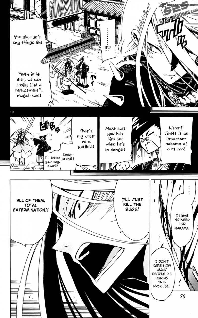 Joujuu Senjin!! Mushibugyo Chapter 10 page 11