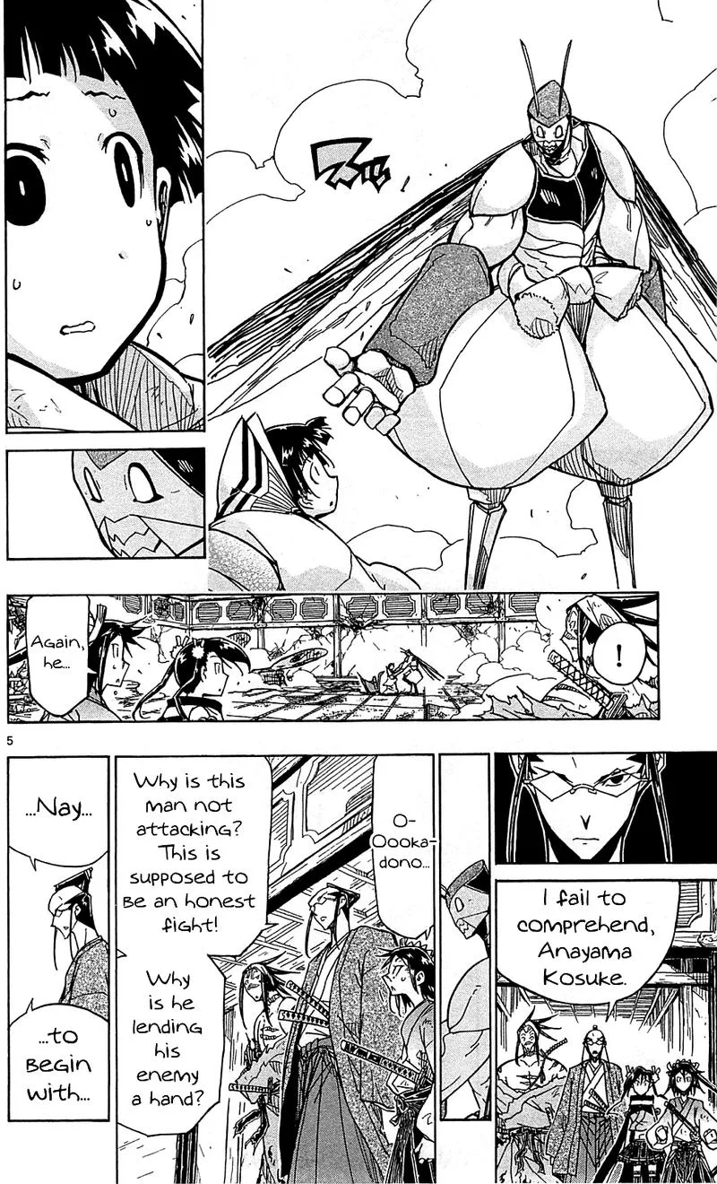 Joujuu Senjin!! Mushibugyo Chapter 100 page 6