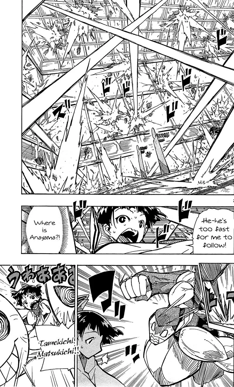 Joujuu Senjin!! Mushibugyo Chapter 100 page 3