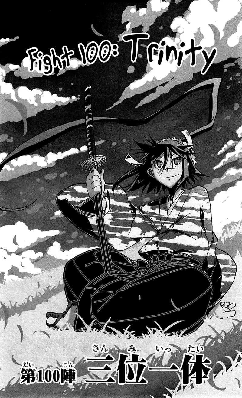 Joujuu Senjin!! Mushibugyo Chapter 100 page 1