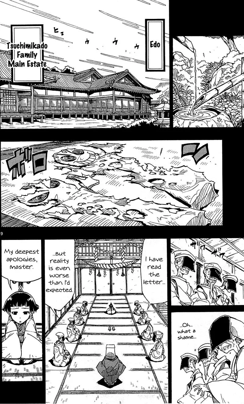 Joujuu Senjin!! Mushibugyo Chapter 100 page 10