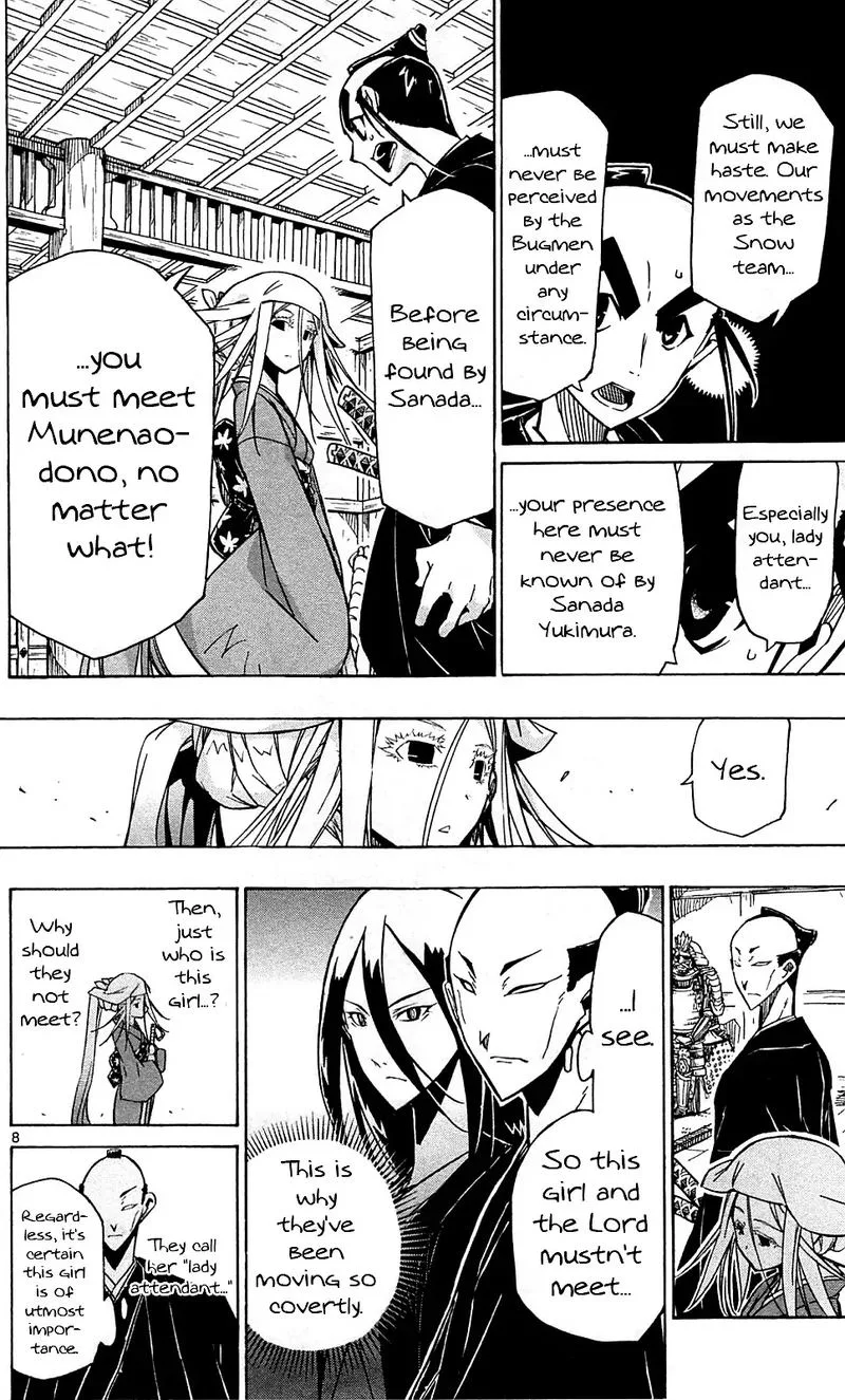 Joujuu Senjin!! Mushibugyo Chapter 102 page 8