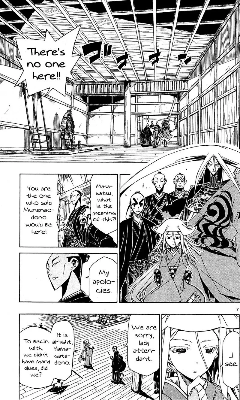 Joujuu Senjin!! Mushibugyo Chapter 102 page 7