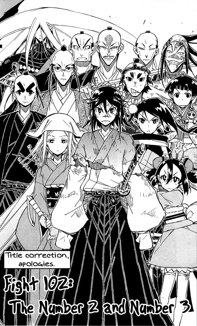 Joujuu Senjin!! Mushibugyo Chapter 102 page 1