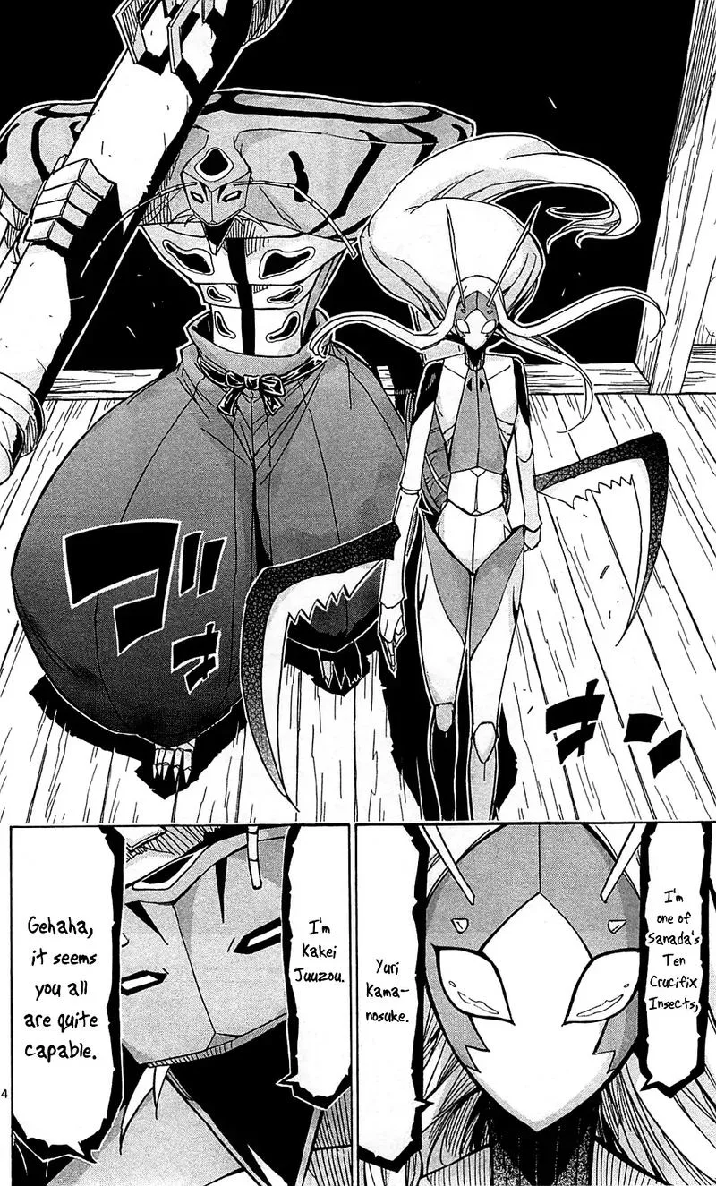 Joujuu Senjin!! Mushibugyo Chapter 102 page 4