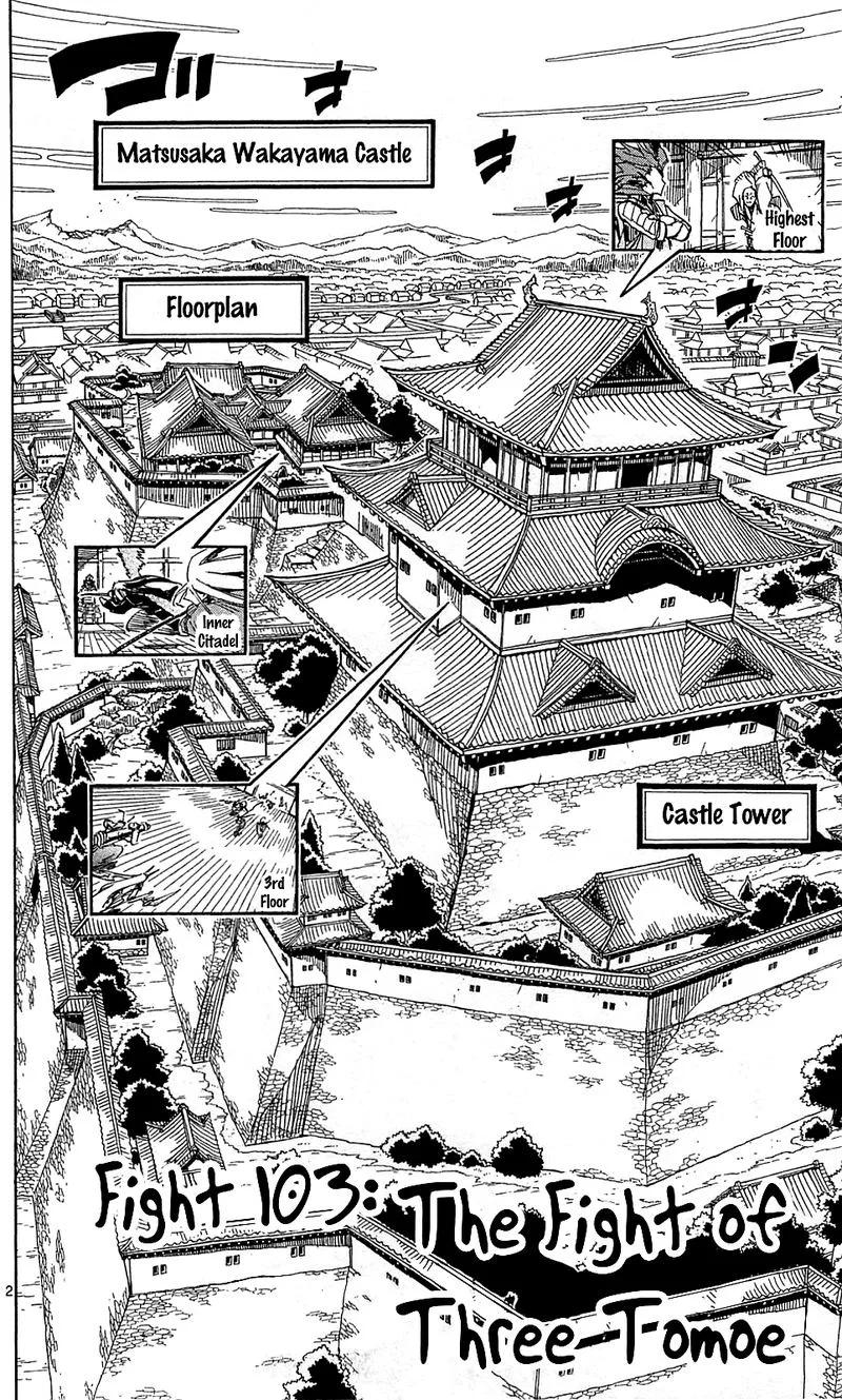 Joujuu Senjin!! Mushibugyo Chapter 103 page 2