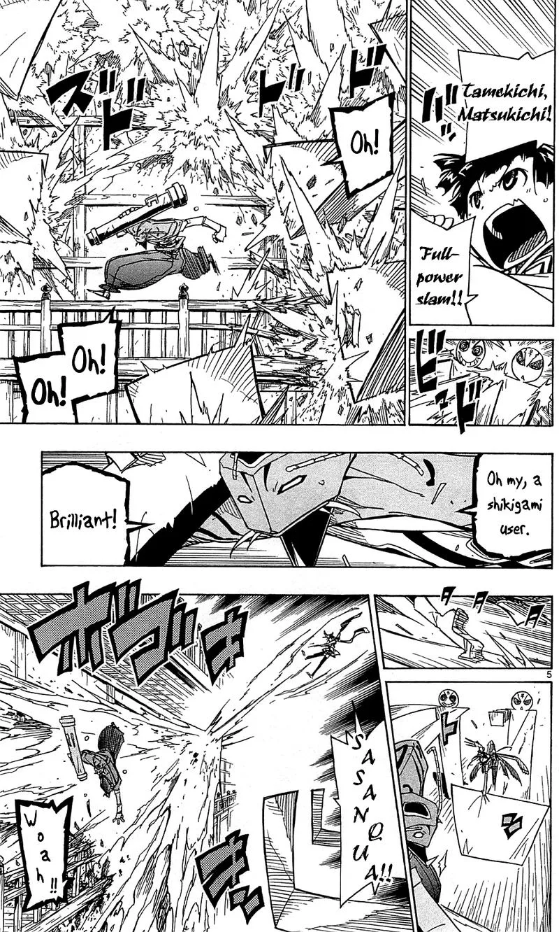 Joujuu Senjin!! Mushibugyo Chapter 103 page 5