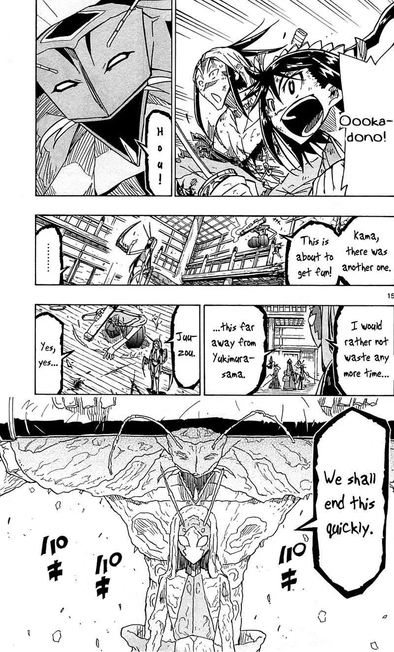 Joujuu Senjin!! Mushibugyo Chapter 103 page 15