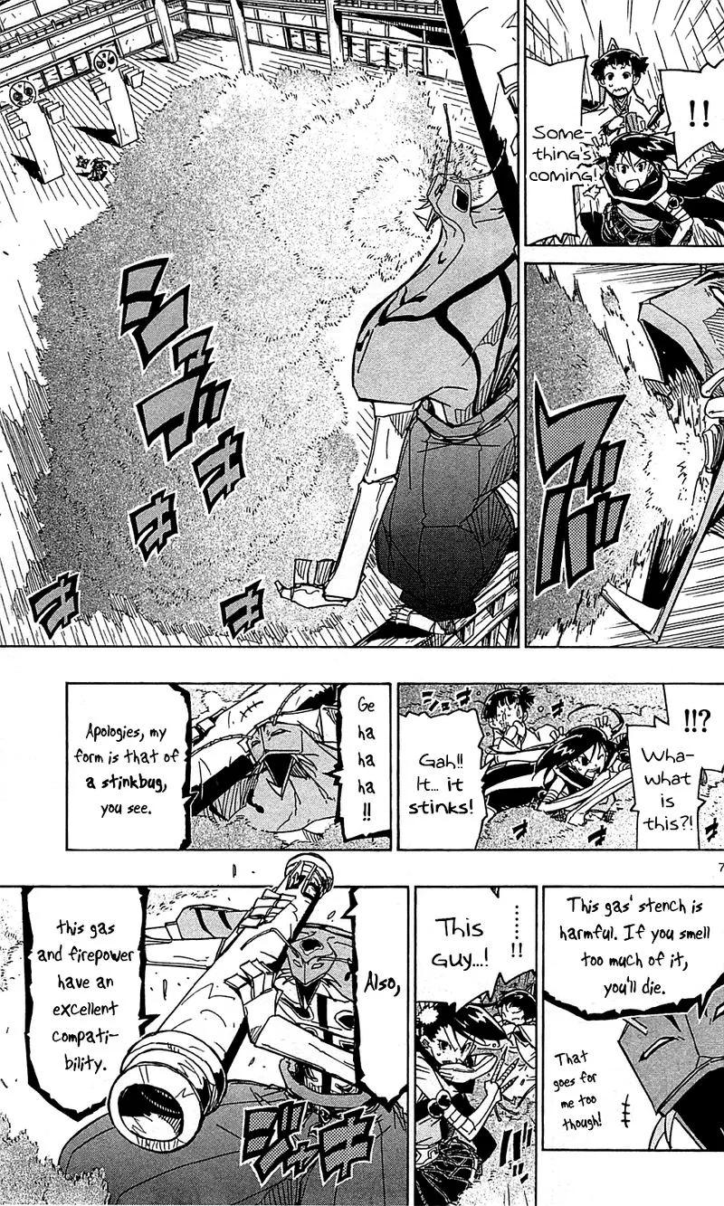 Joujuu Senjin!! Mushibugyo Chapter 103 page 7