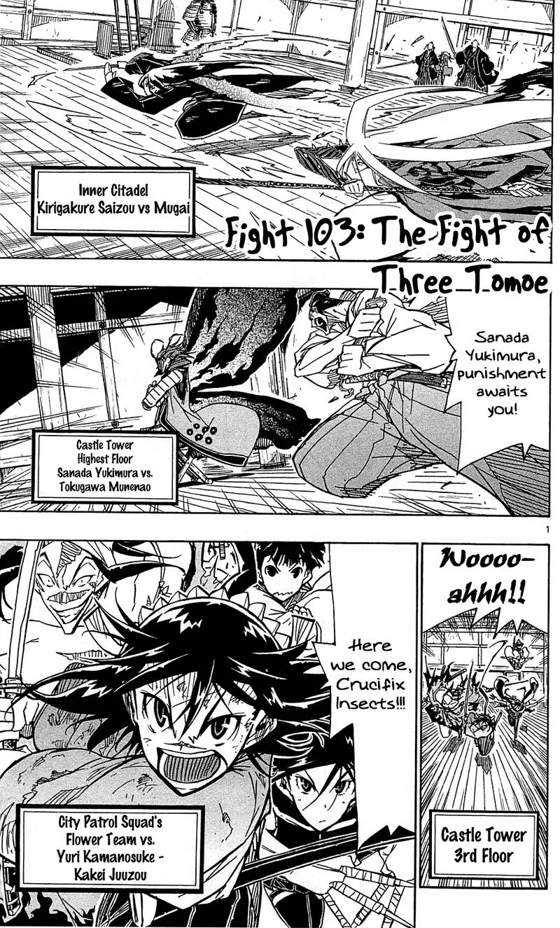 Joujuu Senjin!! Mushibugyo Chapter 103 page 1