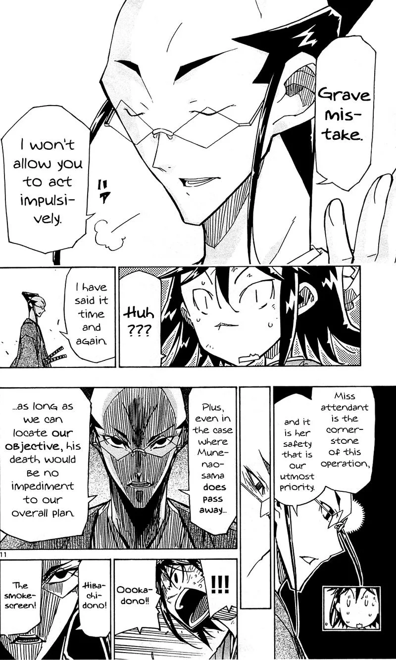 Joujuu Senjin!! Mushibugyo Chapter 104 page 12