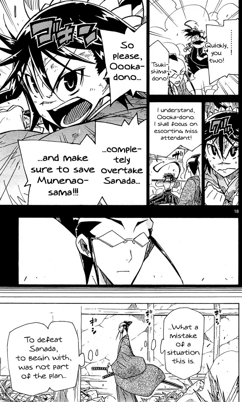 Joujuu Senjin!! Mushibugyo Chapter 104 page 19