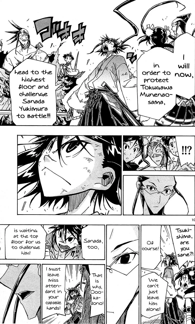 Joujuu Senjin!! Mushibugyo Chapter 104 page 11
