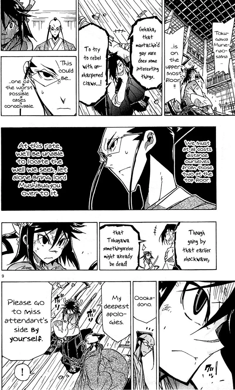 Joujuu Senjin!! Mushibugyo Chapter 104 page 10