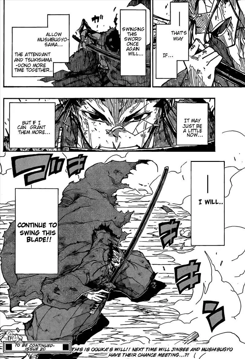 Joujuu Senjin!! Mushibugyo Chapter 105 page 16