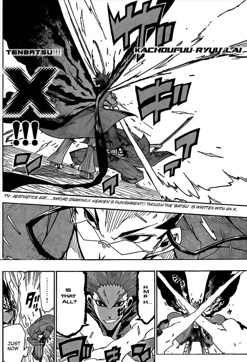 Joujuu Senjin!! Mushibugyo Chapter 105 page 5