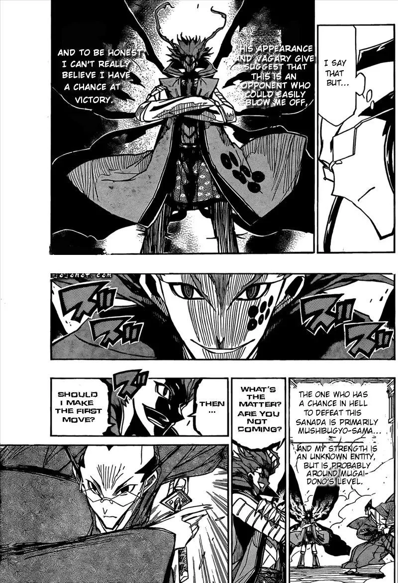 Joujuu Senjin!! Mushibugyo Chapter 105 page 4