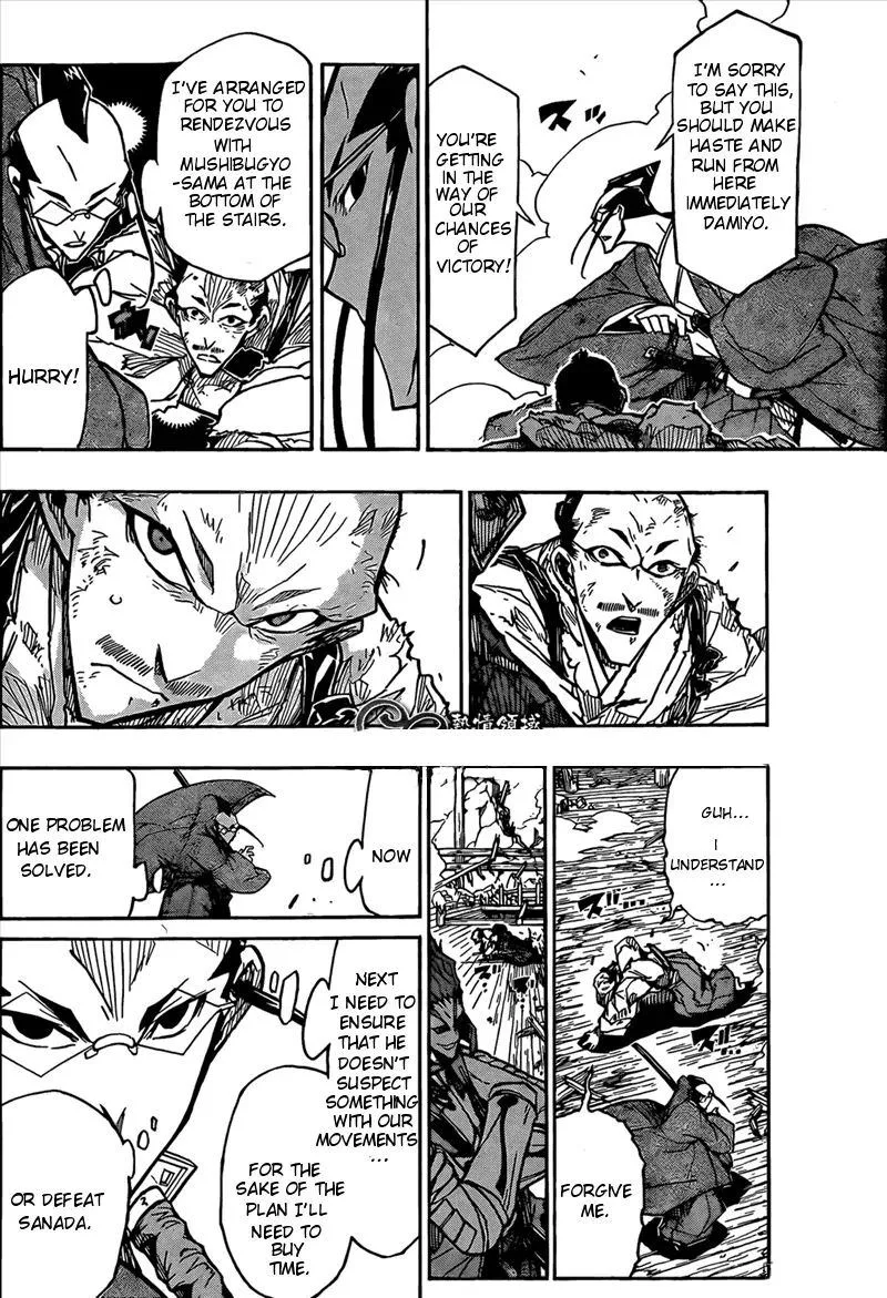 Joujuu Senjin!! Mushibugyo Chapter 105 page 3