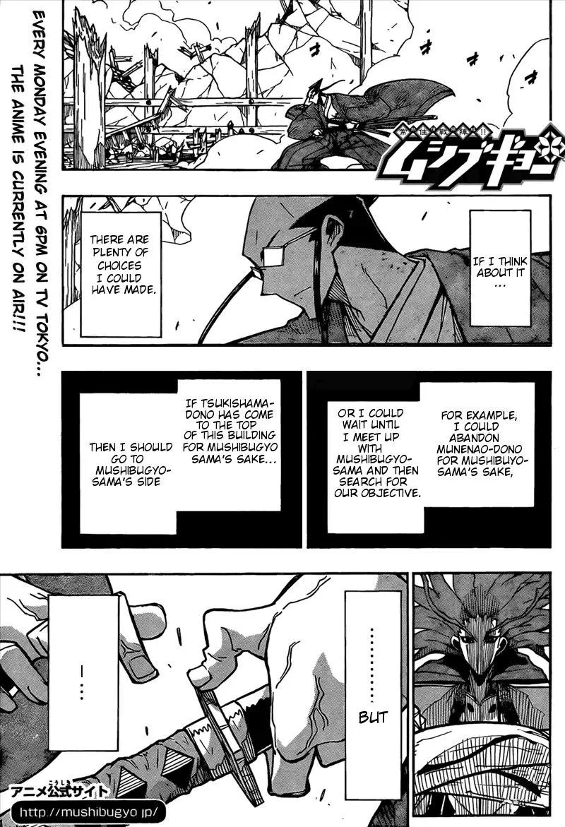 Joujuu Senjin!! Mushibugyo Chapter 105 page 1