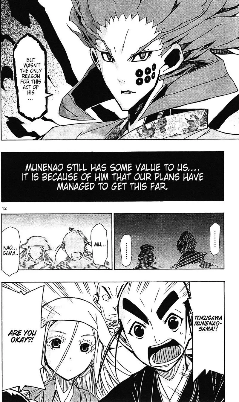 Joujuu Senjin!! Mushibugyo Chapter 106 page 12