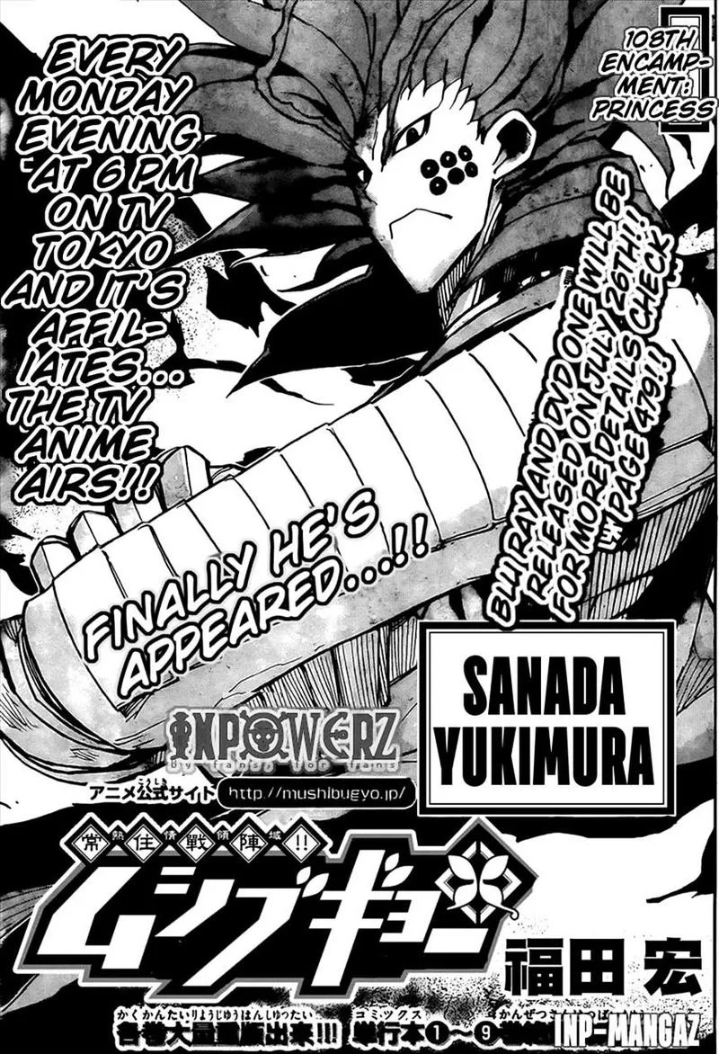 Joujuu Senjin!! Mushibugyo Chapter 108 page 1