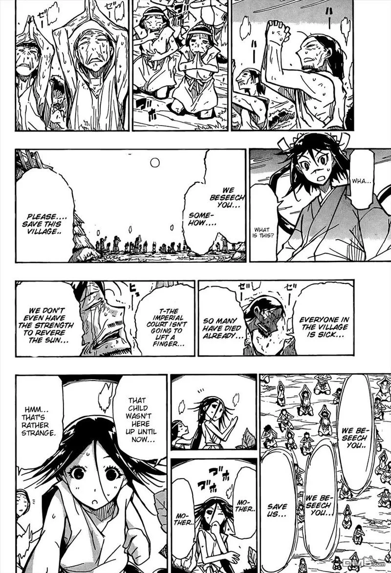 Joujuu Senjin!! Mushibugyo Chapter 110 page 4