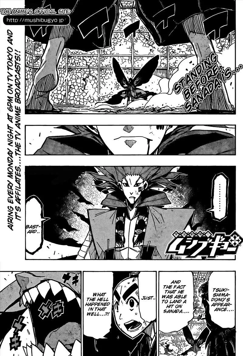 Joujuu Senjin!! Mushibugyo Chapter 111 page 2