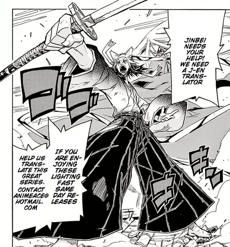 Joujuu Senjin!! Mushibugyo Chapter 111 page 1