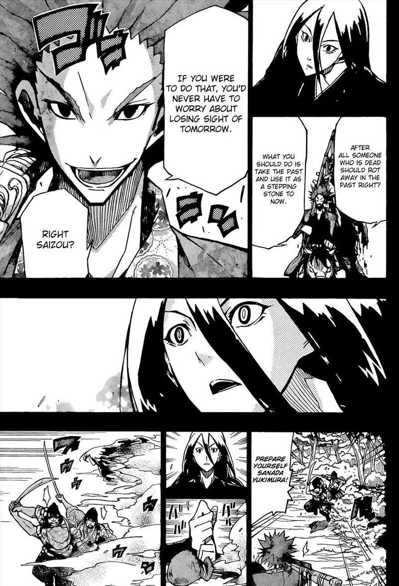 Joujuu Senjin!! Mushibugyo Chapter 112 page 7
