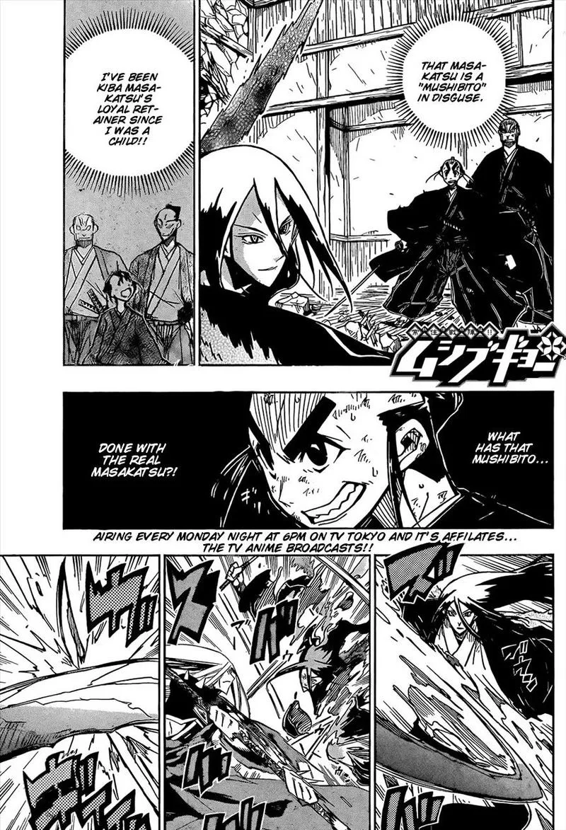Joujuu Senjin!! Mushibugyo Chapter 112 page 1