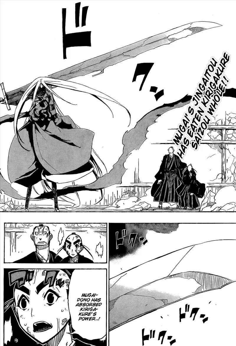 Joujuu Senjin!! Mushibugyo Chapter 113 page 2