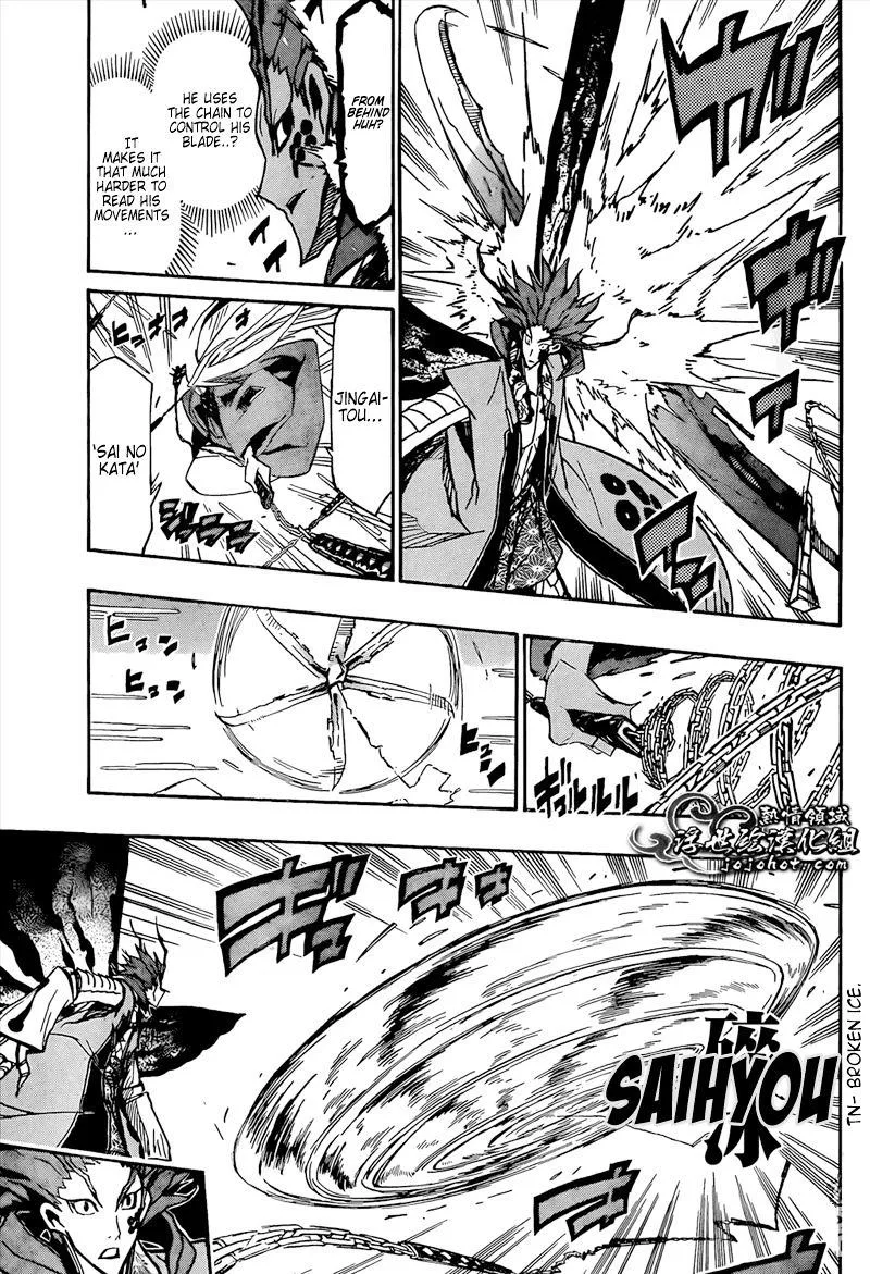 Joujuu Senjin!! Mushibugyo Chapter 114 page 3