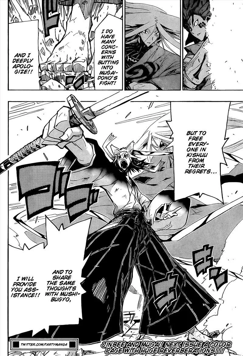 Joujuu Senjin!! Mushibugyo Chapter 114 page 17