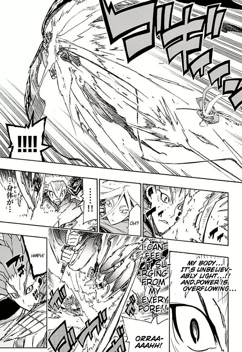 Joujuu Senjin!! Mushibugyo Chapter 115 page 7