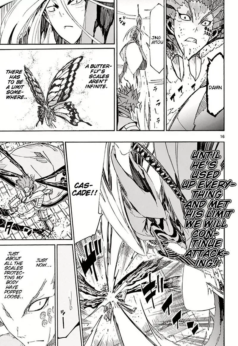 Joujuu Senjin!! Mushibugyo Chapter 115 page 15
