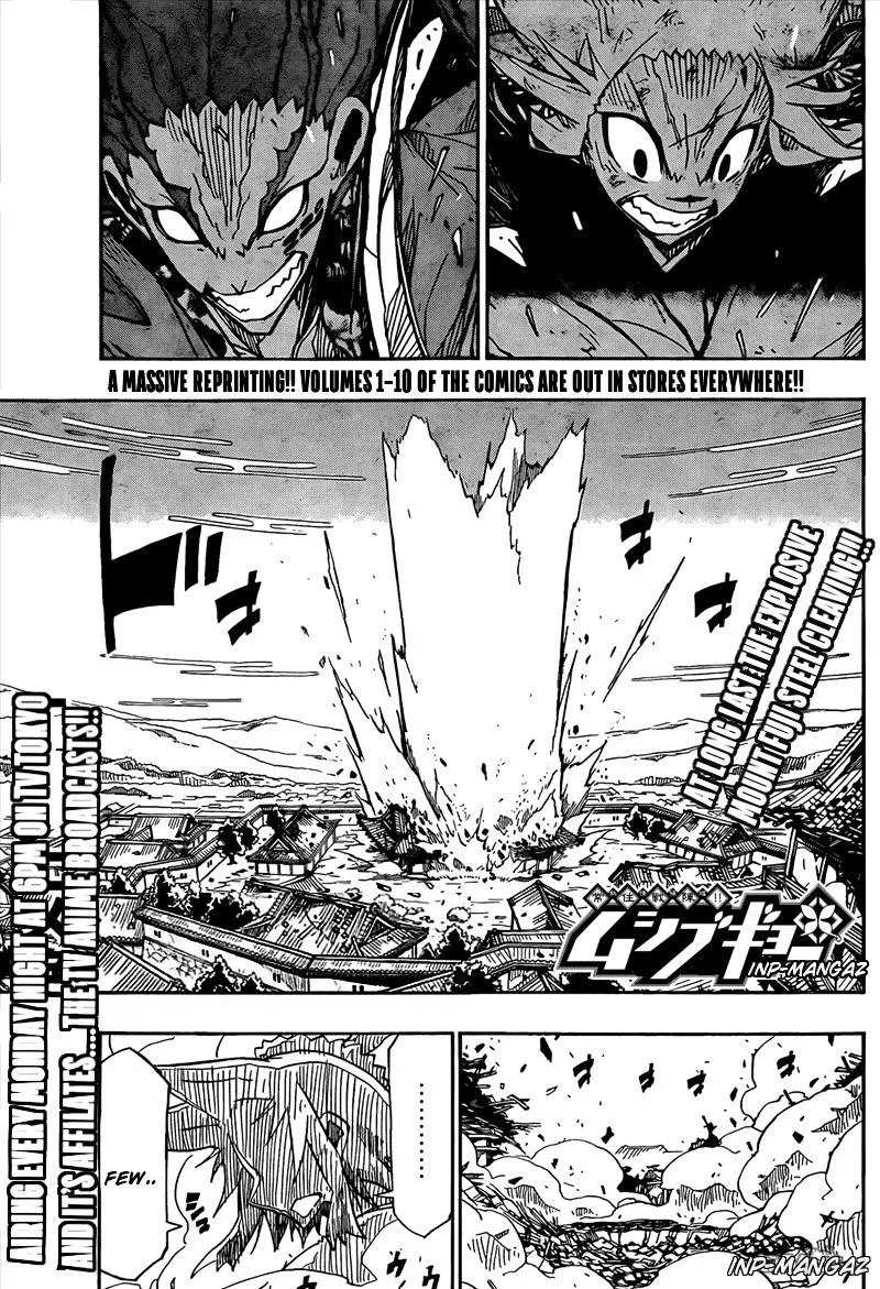 Joujuu Senjin!! Mushibugyo Chapter 116 page 1