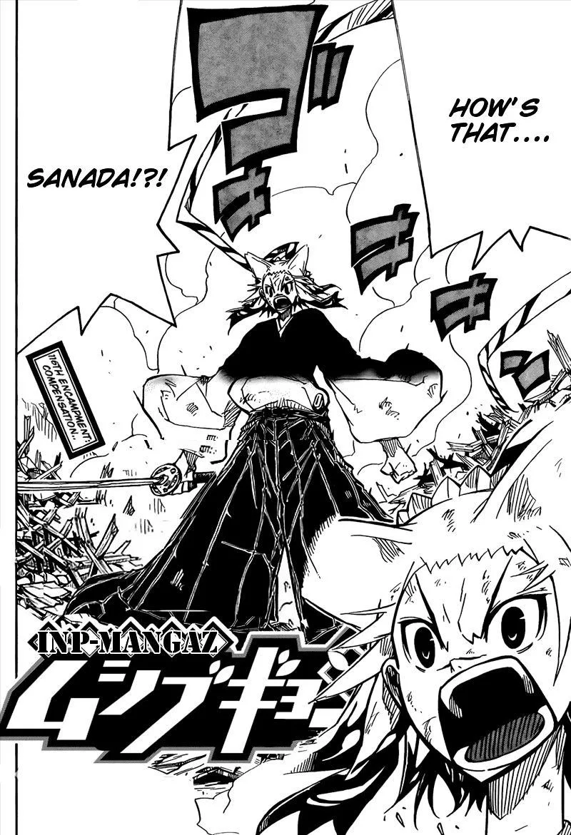 Joujuu Senjin!! Mushibugyo Chapter 116 page 2