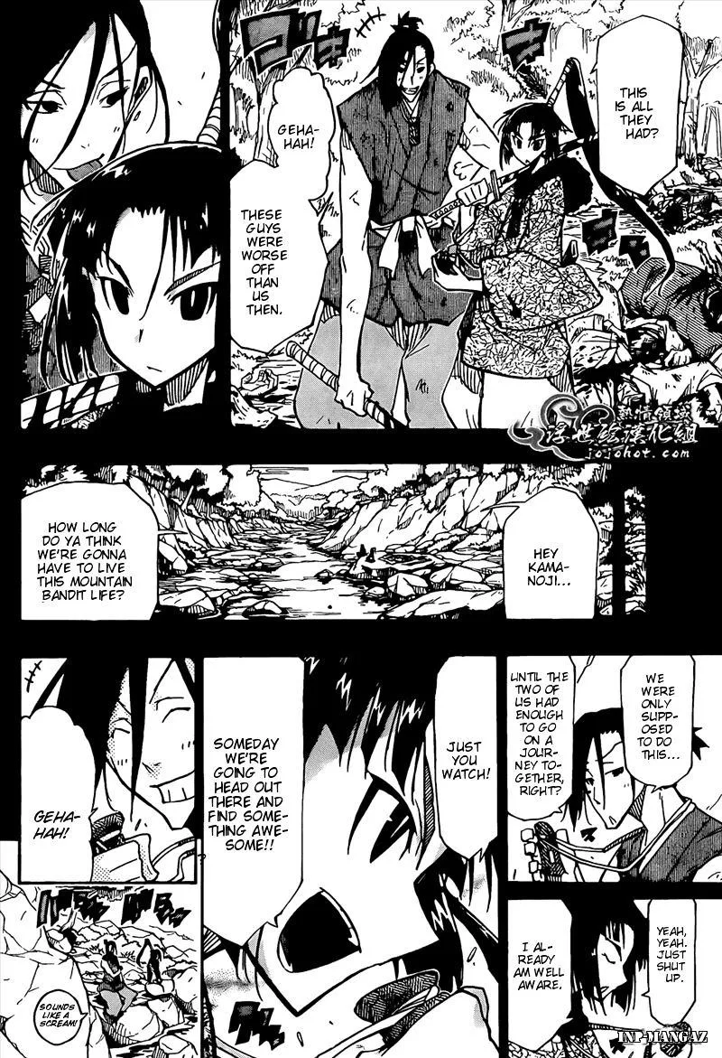 Joujuu Senjin!! Mushibugyo Chapter 116 page 10