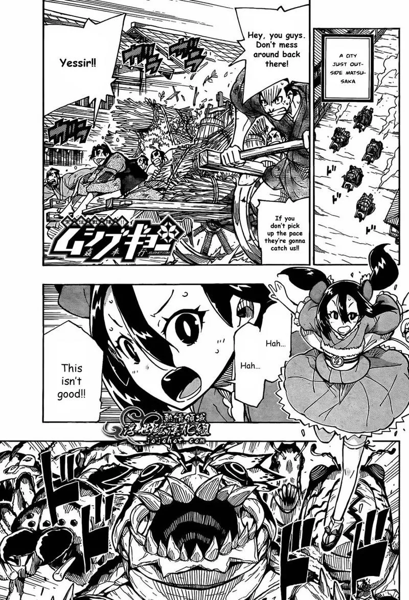 Joujuu Senjin!! Mushibugyo Chapter 117 page 1