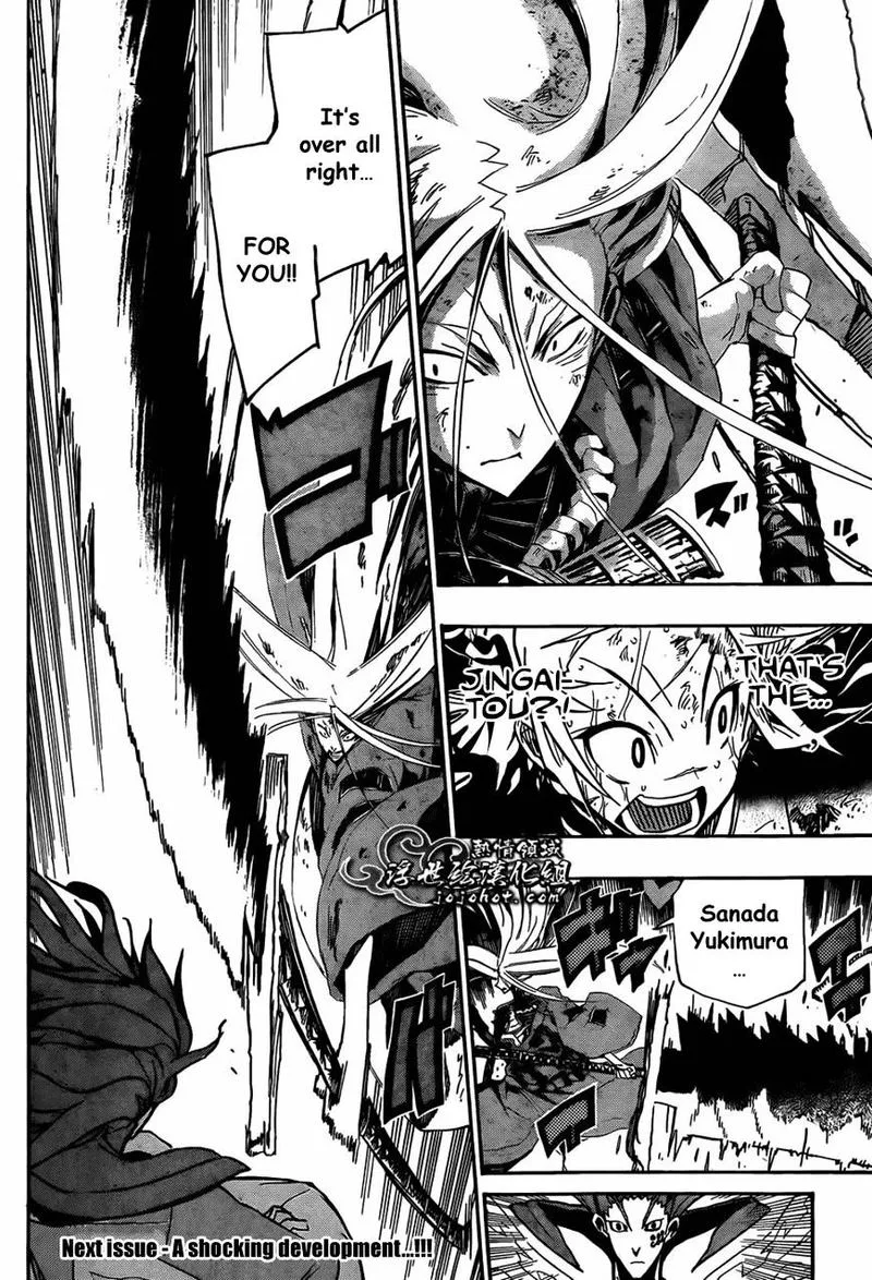 Joujuu Senjin!! Mushibugyo Chapter 117 page 17