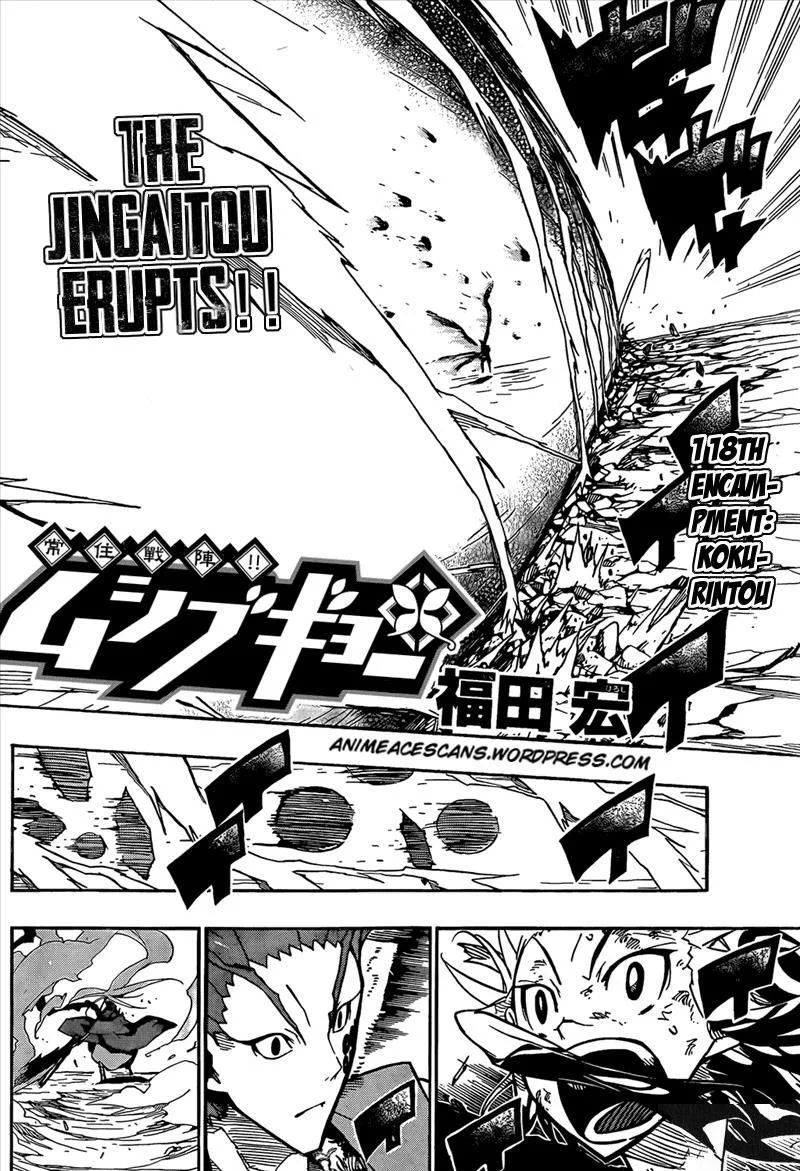 Joujuu Senjin!! Mushibugyo Chapter 118 page 2