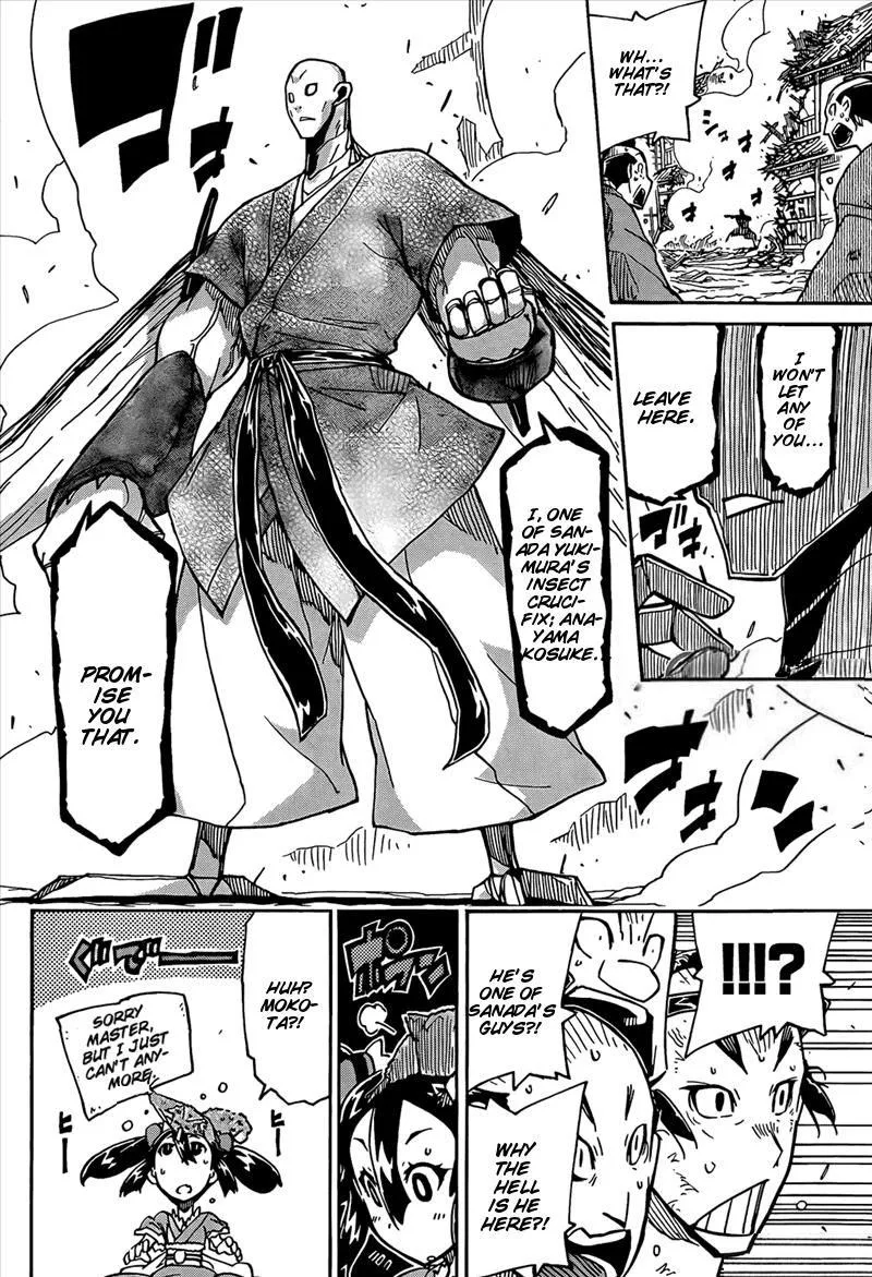 Joujuu Senjin!! Mushibugyo Chapter 118 page 13