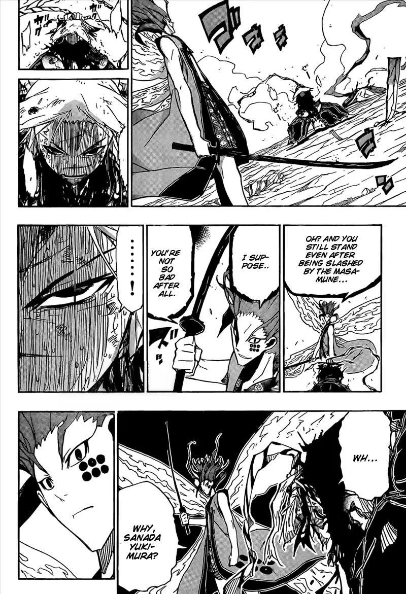 Joujuu Senjin!! Mushibugyo Chapter 118 page 15