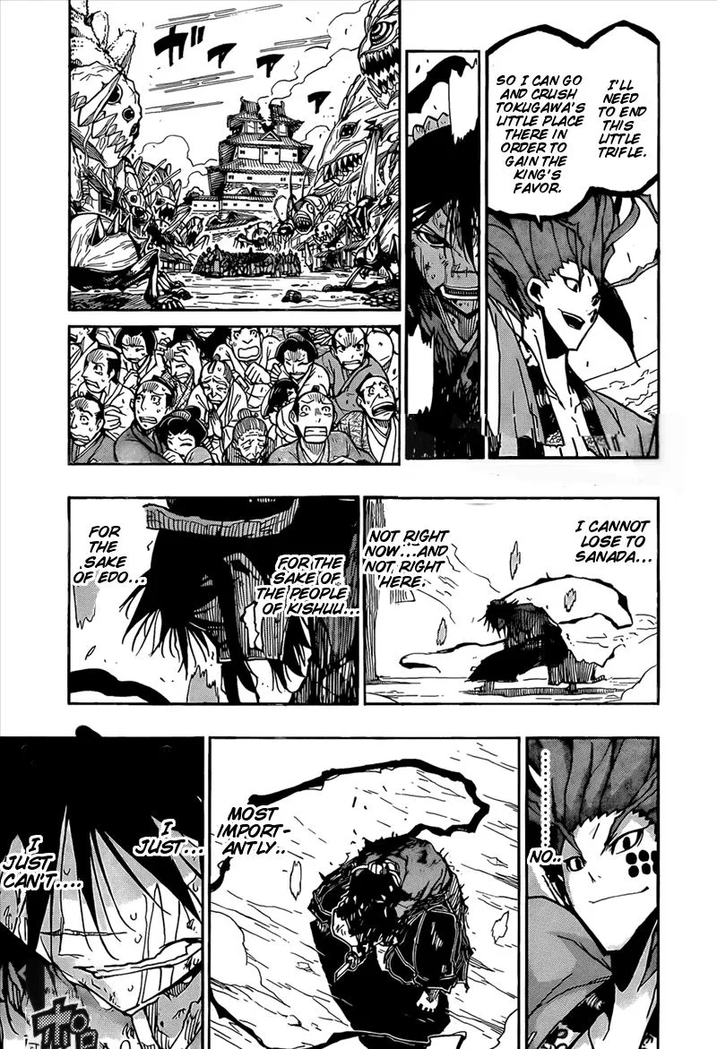 Joujuu Senjin!! Mushibugyo Chapter 119 page 7