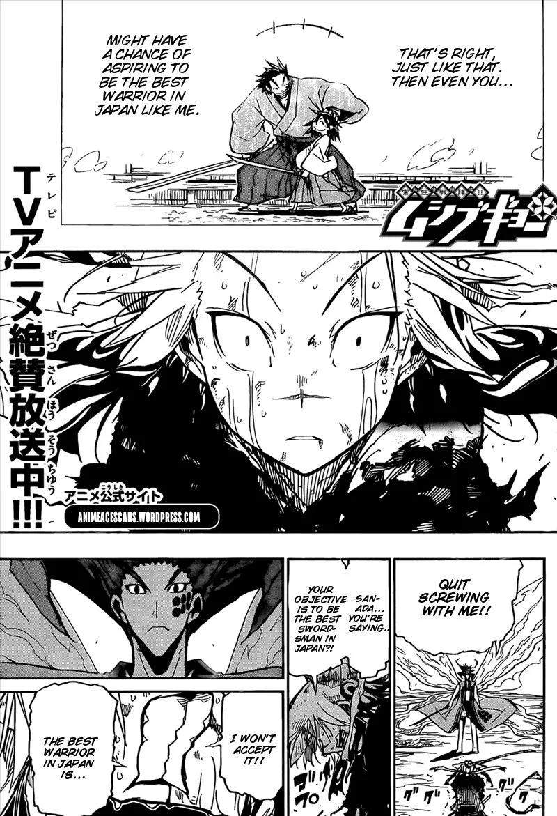 Joujuu Senjin!! Mushibugyo Chapter 119 page 1