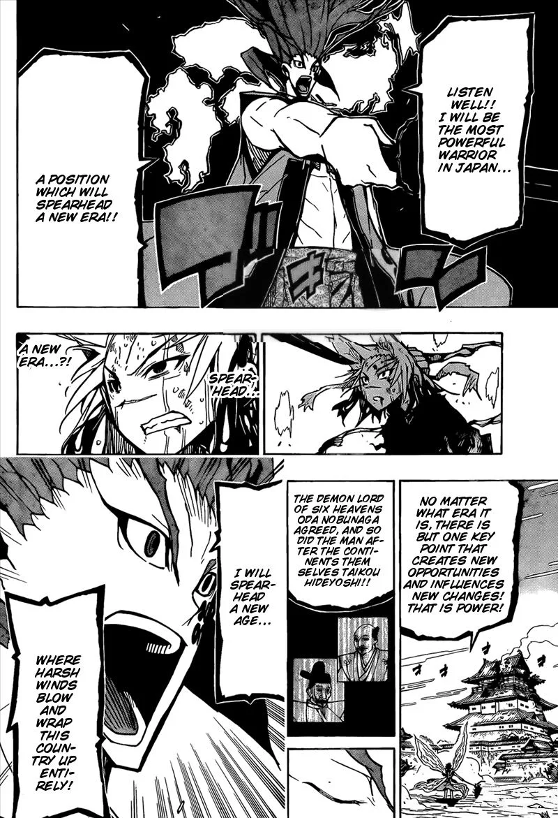 Joujuu Senjin!! Mushibugyo Chapter 119 page 4