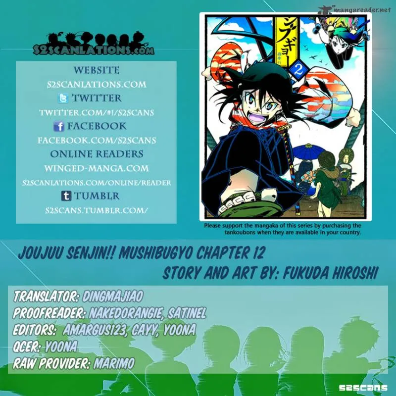 Joujuu Senjin!! Mushibugyo Chapter 12 page 1