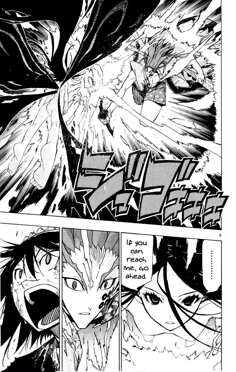 Joujuu Senjin!! Mushibugyo Chapter 120 page 8